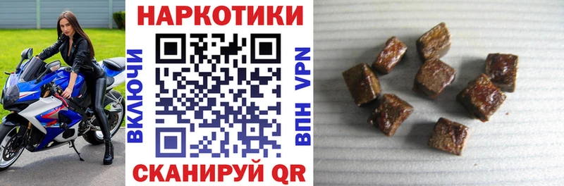 Купить наркотики сайты Новоульяновск КОКАИН Меф Псилоцибиновые грибы Конопля Alpha PVP