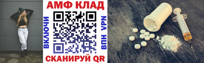 АМФ 97% Новоульяновск