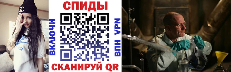 Amphetamine VHQ  купить   Новоульяновск 