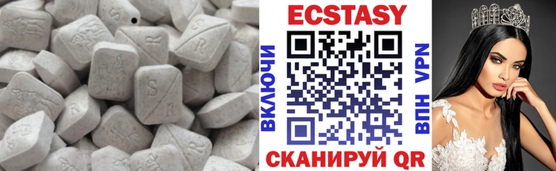 сколько стоит  Новоульяновск  Экстази 99% 
