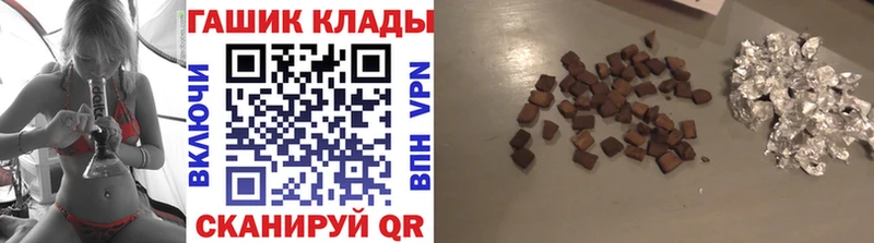 сайты даркнета клад Новоульяновск ГАШ VHQ