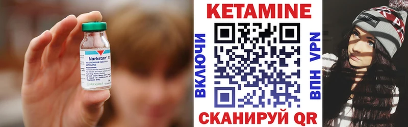 КЕТАМИН ketamine  Новоульяновск 