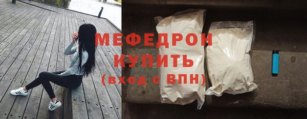 бутират Бронницы