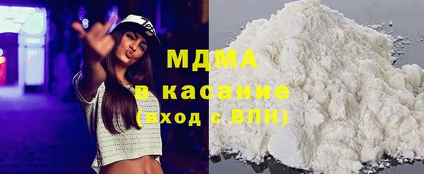 гашишное масло Бугульма