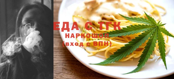 гашишное масло Бугульма