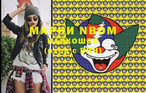 гашишное масло Бугульма
