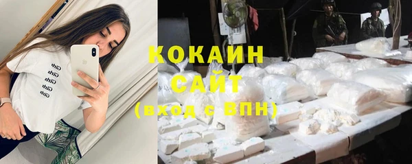 бутират Бронницы