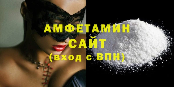 бутират Бронницы
