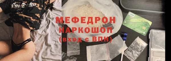 бутират Бронницы
