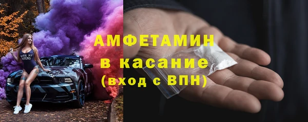 гашишное масло Бугульма
