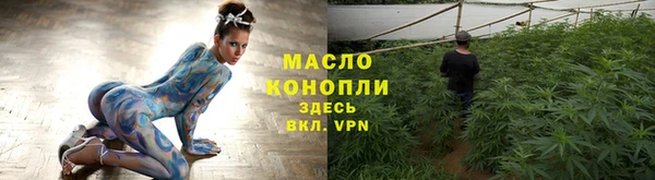 гашишное масло Бугульма