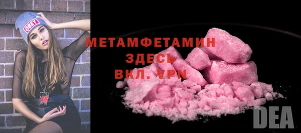 бошки Бородино