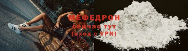 бошки Бородино