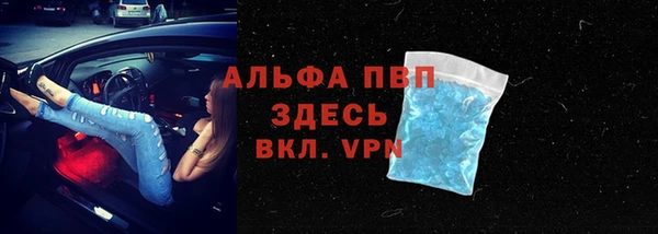 гашишное масло Бугульма