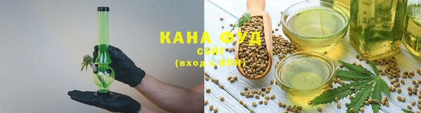 гашишное масло Бугульма