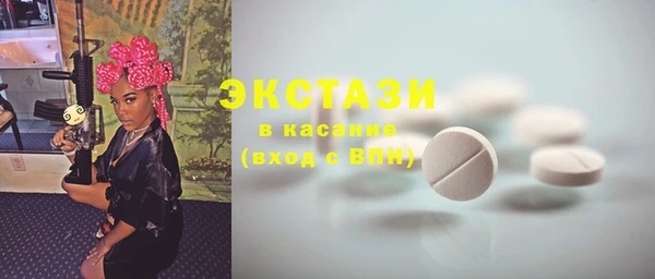 бутират Бронницы