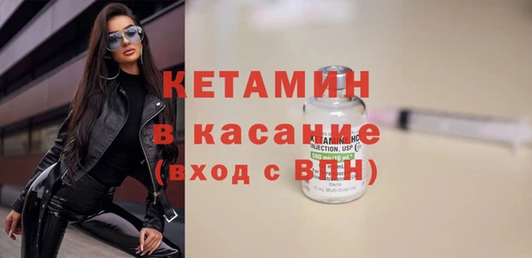 бутират Бронницы