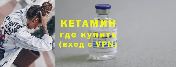 бошки Бородино