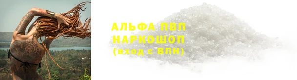 бутират Бронницы
