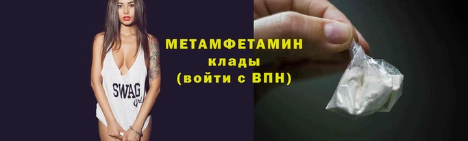 бошки Бородино