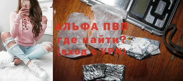 бутират Бронницы