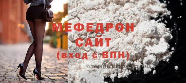 бутират Бронницы