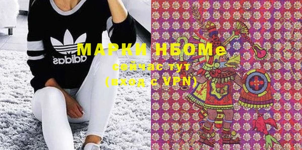 гашишное масло Бугульма