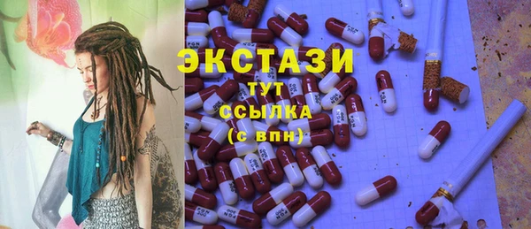 гашишное масло Бугульма