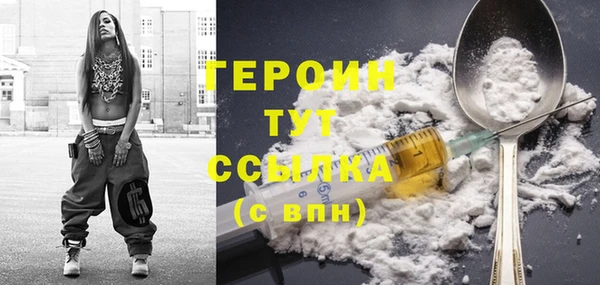 бошки Бородино