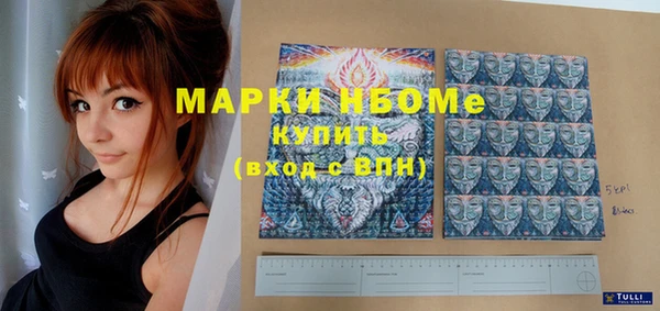 гашишное масло Бугульма