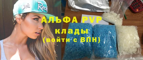 бутират Бронницы