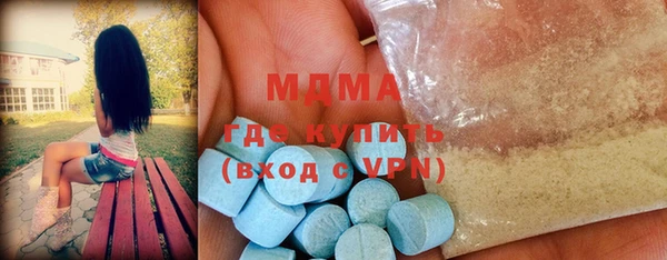 бутират Бронницы