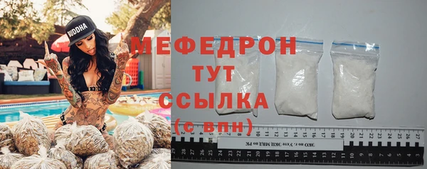 бошки Бородино