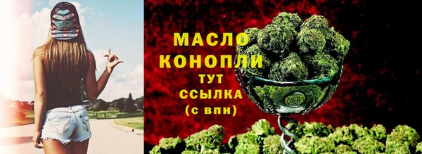 гашишное масло Бугульма