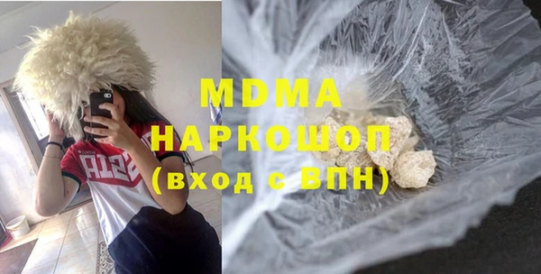 гашишное масло Бугульма
