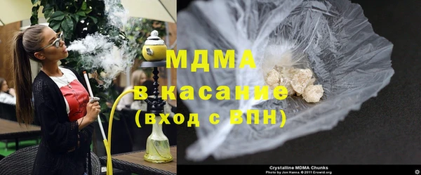 гашишное масло Бугульма