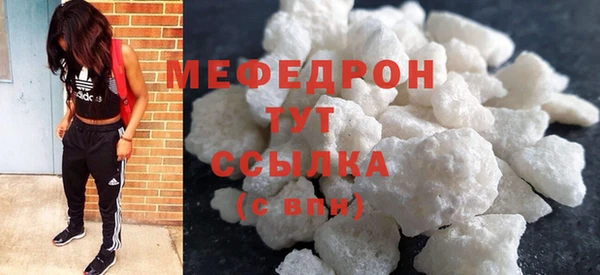бошки Бородино