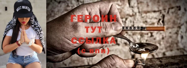 бошки Бородино