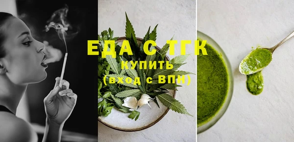бошки Бородино