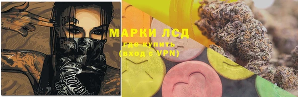 гашишное масло Бугульма