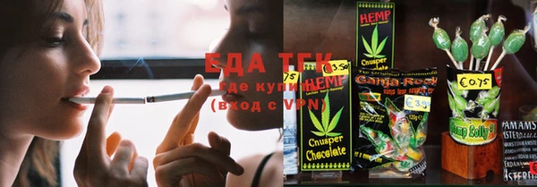 бутират Бронницы