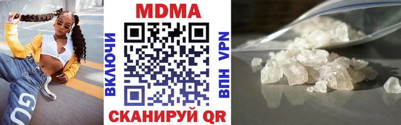 MDMA Molly  купить наркотик  Новоульяновск 
