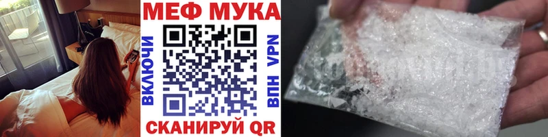 Мефедрон VHQ  как найти   Новоульяновск 
