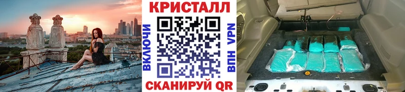 Метамфетамин винт  Новоульяновск 