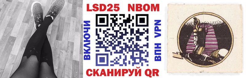 как найти закладки  Новоульяновск  Марки N-bome 1500мкг 