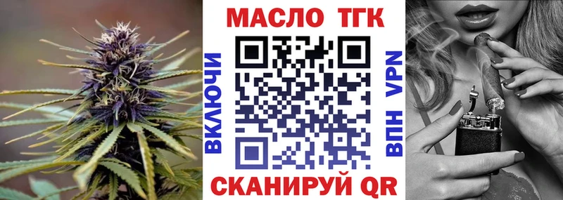 Дистиллят ТГК жижа  площадка какой сайт  Новоульяновск  KRAKEN рабочий сайт 